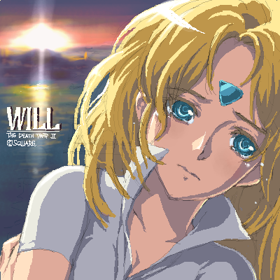 WILL～DeathTrapⅡ～ by aya ( PaintBBS NEO ) 