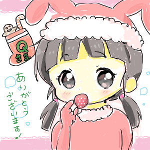 Re: 🎄 by ぴよこ 22/12/14