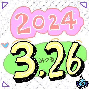 Re: 30分お絵かき by ジロー 24/03/26