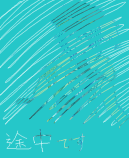 ファンアート by 木 21/04/29