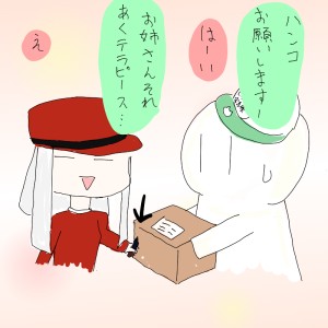 Re: ポケモン毎日投稿 by レイ 23/03/21