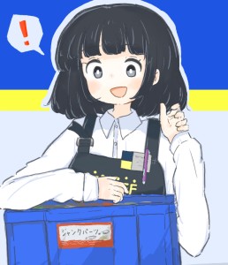Re: ME by かきつ端