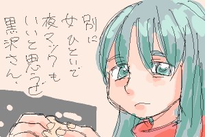 Re: おやすみ by zuntan02 22/09/18