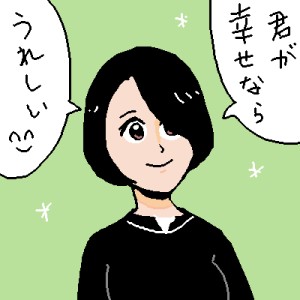 Re: 漫画 by ジロー
