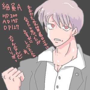 Re: 無題 by ちていじん 24/03/02