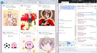 BBSNote カタログモード IE11