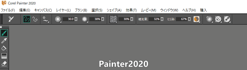 Painter2020