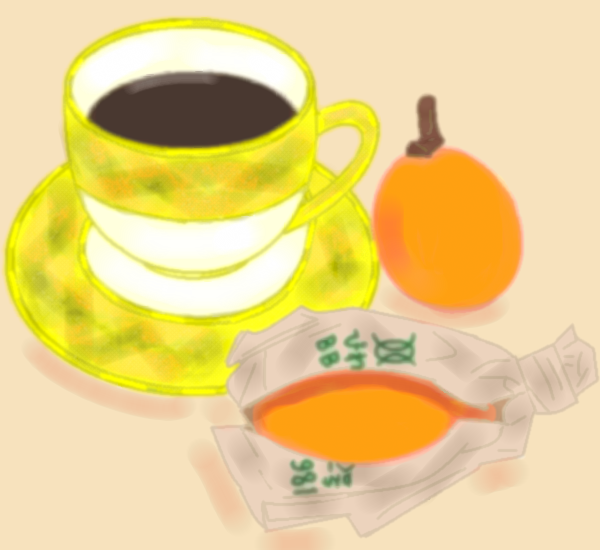 枇杷とコーヒー  by ヤッホー 600 x 550