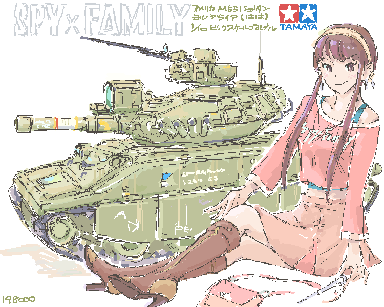 ヨルさんと空挺戦車   by scrambQ 750 x 600