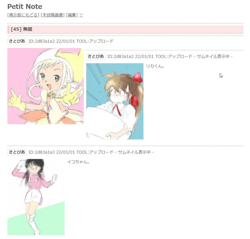 Re: POTI-board ver5.00.00を準備中です。 by さとぴあ@管理人 22/01/17