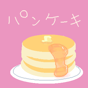パンケーキ   by ジロー 300 x 300
