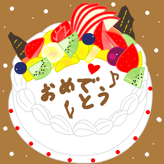 お祝いケーキ by ヤッホー