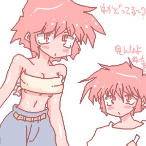 Re: 無題 by ちていじん 23/05/05