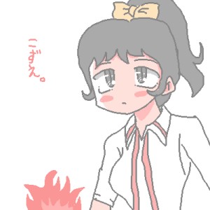 Re: 無題 by ちていじん 23/05/07