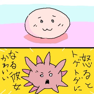 Re: マウス描き by ジロー 23/10/12
