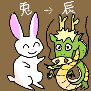 Re: マウス描き by ジロー 23/11/01