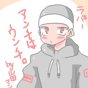 Re: 無題 by ちていじん 24/02/24