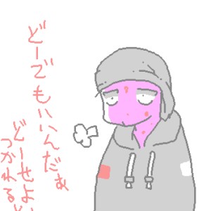 Re: 無題 by ちていじん