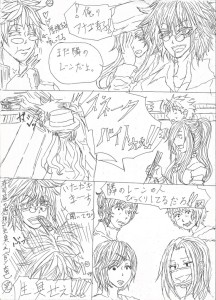 Re: 謎漫画 by 汐女-Shiome- 23/09/22