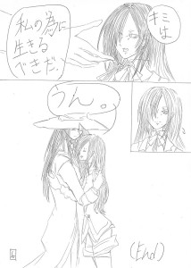 Re: God Chid　メモ漫画 by 汐女-Shiome- 23/10/04