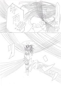 「Re: God Chid　メモ漫画」 イラスト/汐女-Shiome- テーマフリー掲示板 Petit Note