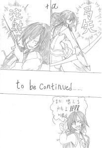 Re: God Chid　メモ漫画 by 汐女-Shiome- 23/12/01