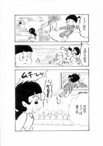 Re: 忍者ケムマキくん by カオス 23/07/24