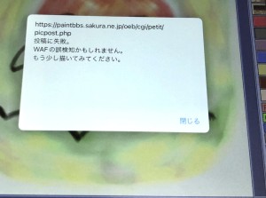 「Re: りんご男爵🍎」 イラスト/すみさん オリジナル掲示板 Petit Note