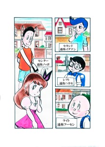 Re: 妖怪騎士 by カオス 24/02/20